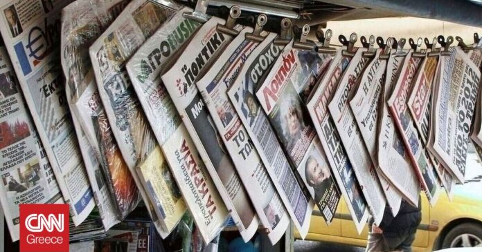 «Ανακαλύψτε-τα-Σημαντικότερα-Πρωτοσέλιδα-των-Εφημερίδων-(07-Νοεμβρίου)»